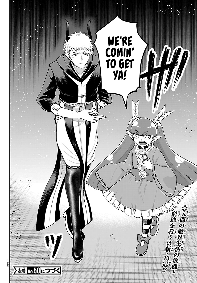 Welcome to Demon School! Iruma-kun, Chapter 419 image 18